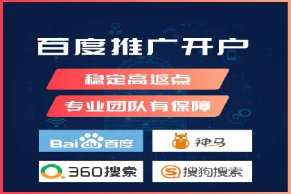 案例解析：如何用百度推广精准获客