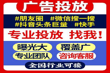 某某sem推广公司实战案例：精准投放提升转化率
